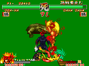Samurai Shodown II screenshot 10 for Neo Geo AES